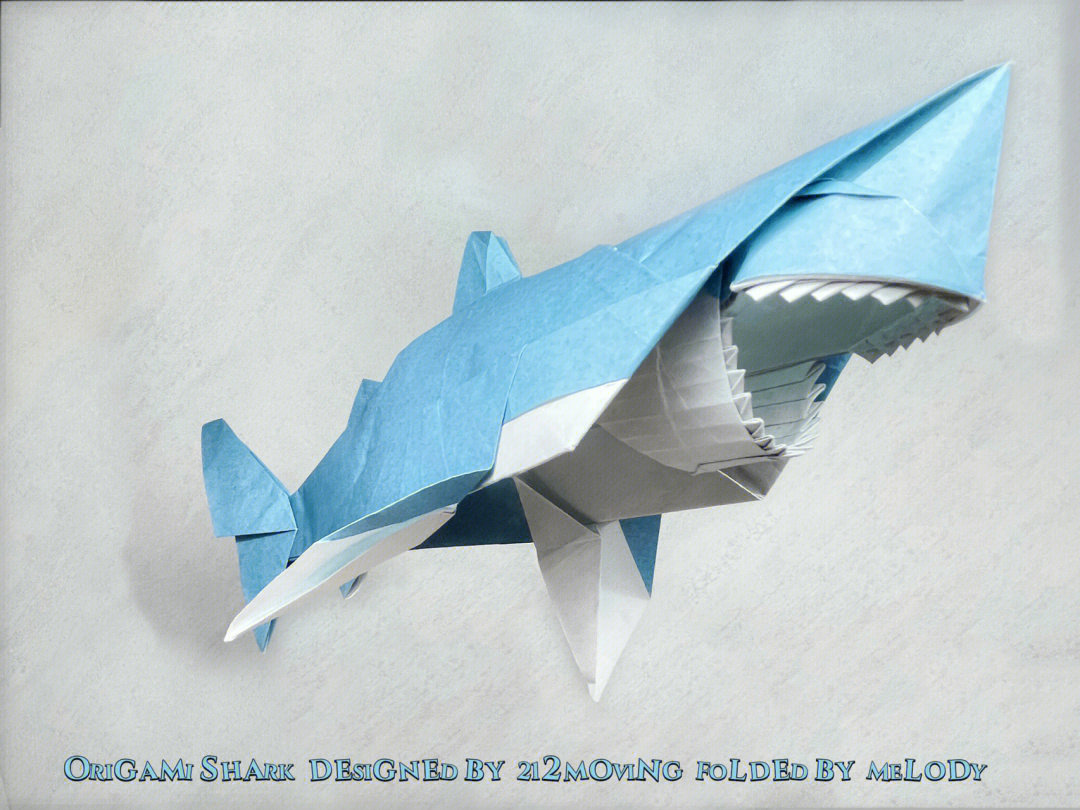 折一只立体鲨鱼 高级图片