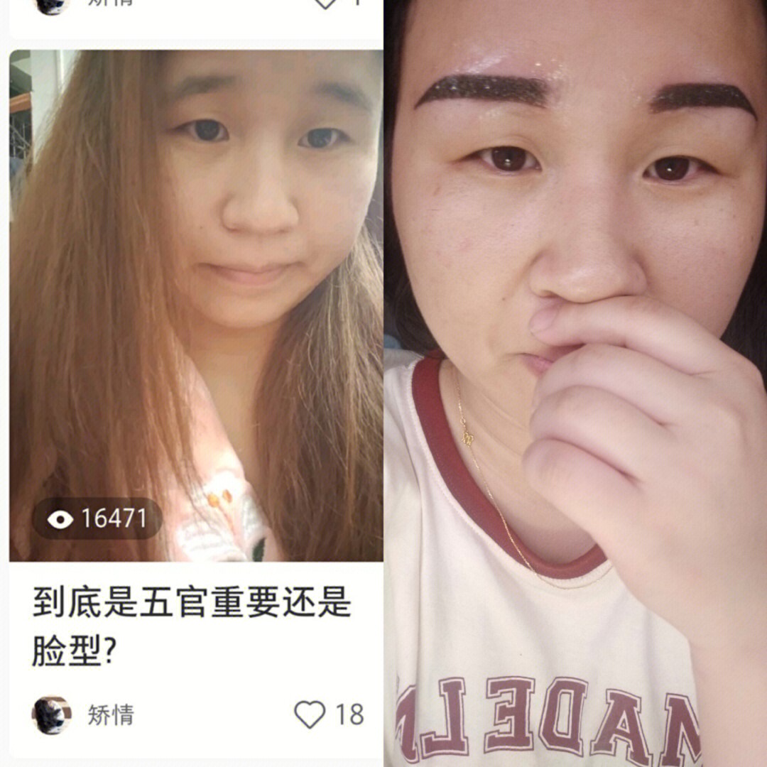 纹眉失败搞笑图片