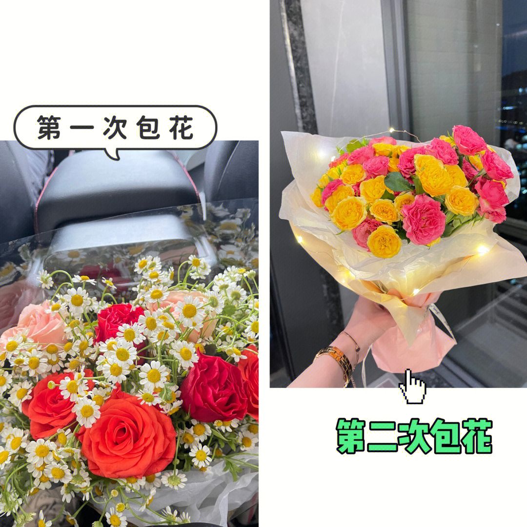 花束简易包装