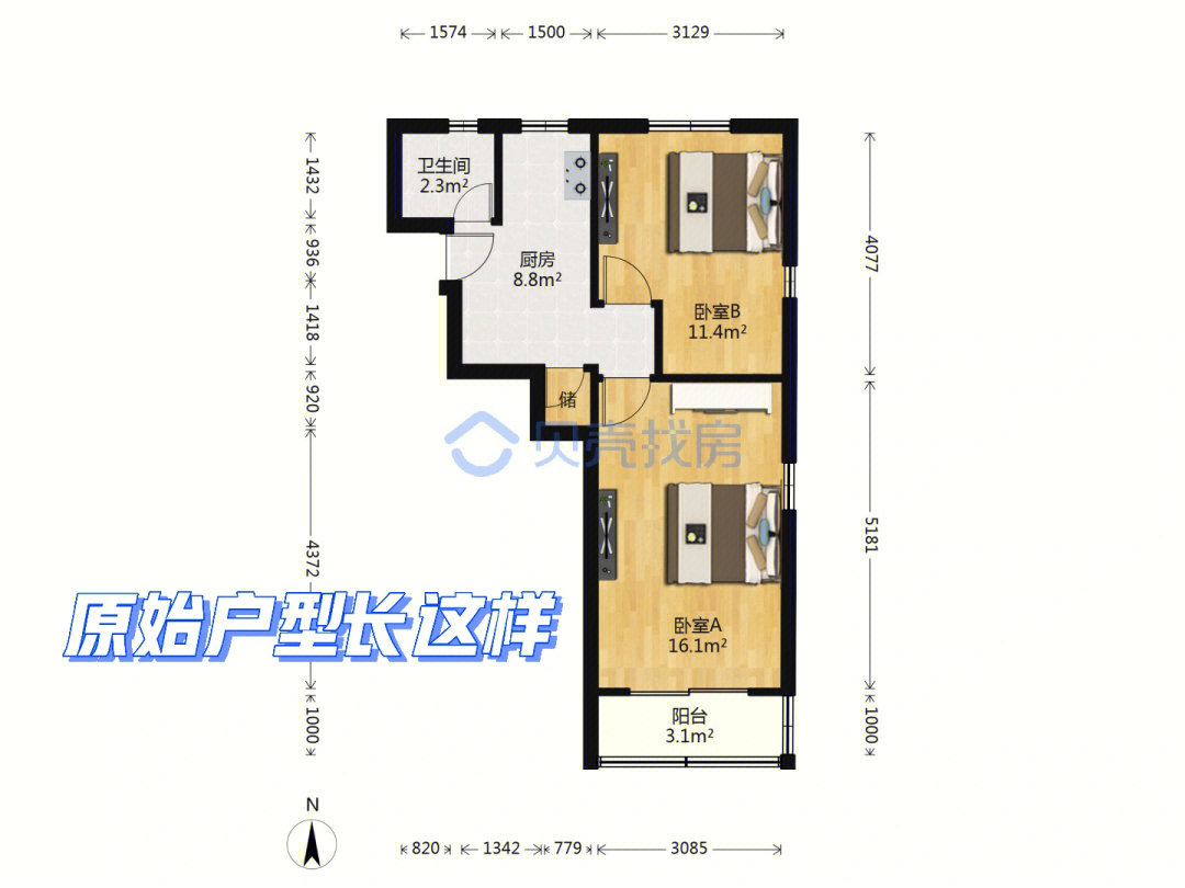 老公房户型图图片