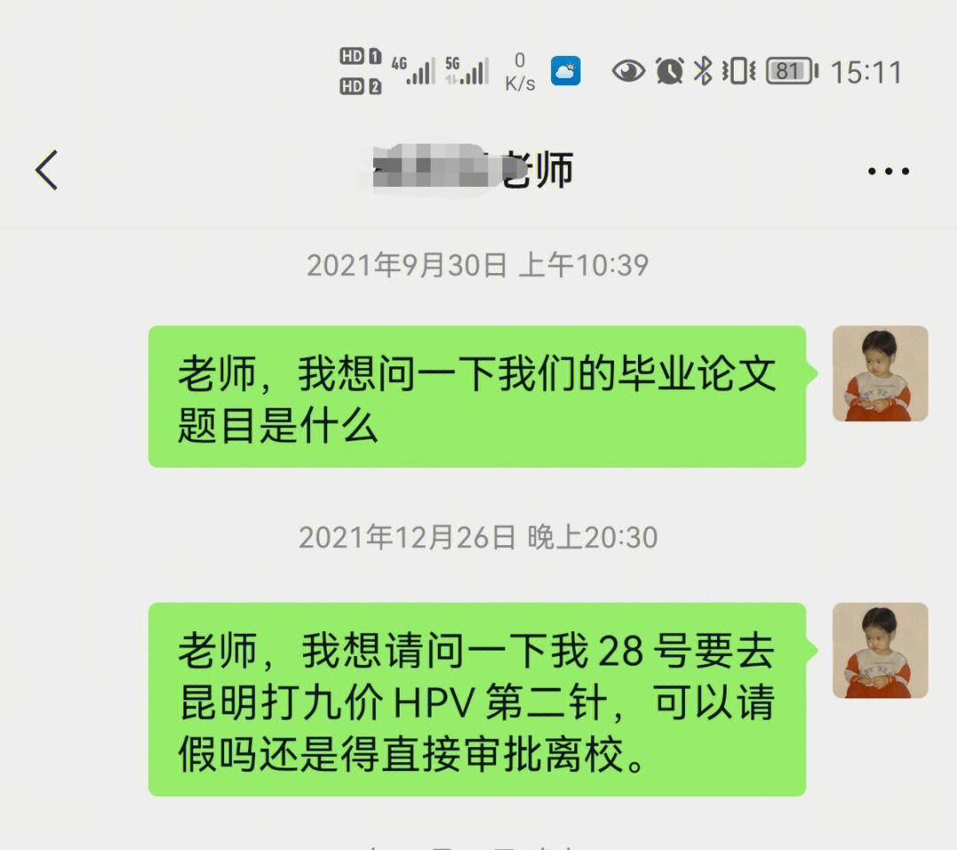 遼寧建筑職業教務網站_遼寧建筑職業技術學院_遼寧建筑職業技術學院變態