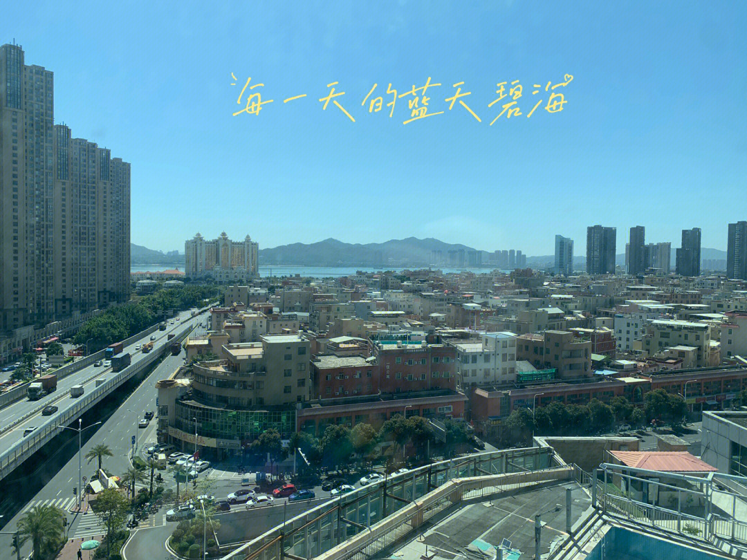 厦门明珠海湾大酒店图片