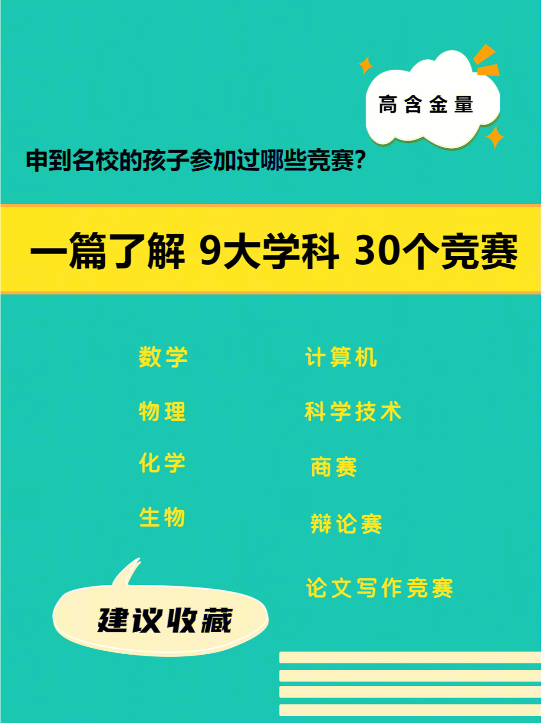 武警工程大学指挥专业_有软件工程专业的大学_武汉工程大学理学院专业介绍