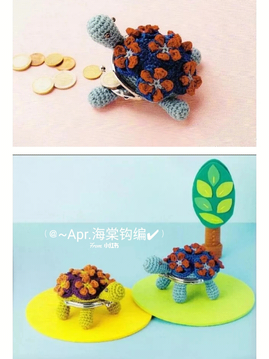 七彩乌龟编织和图解图片