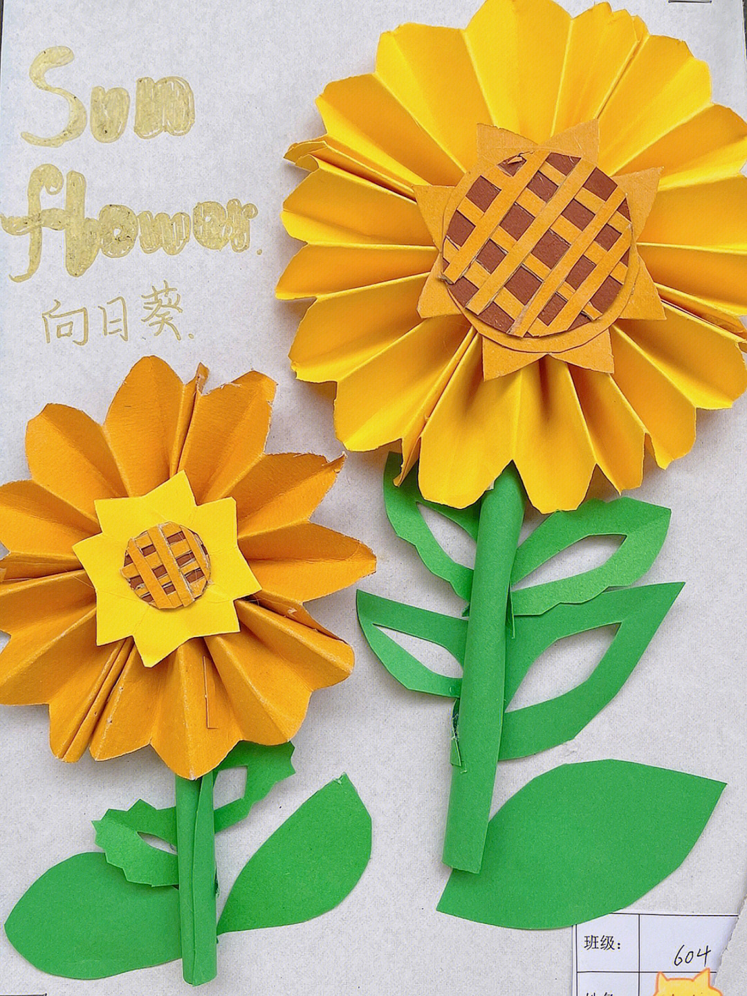 手工布艺向日葵的做法图片
