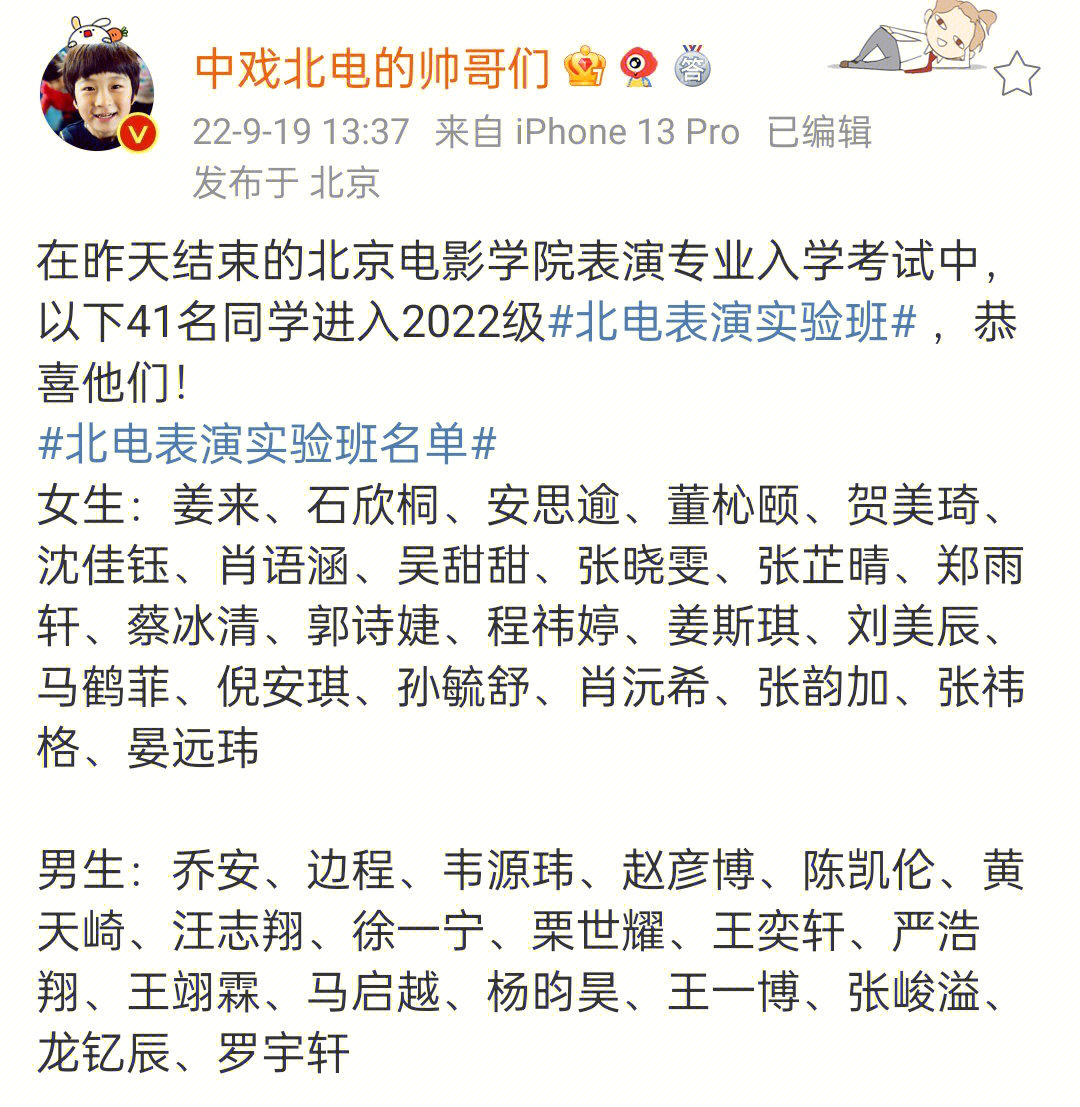 落叶归根严浩翔简谱图片