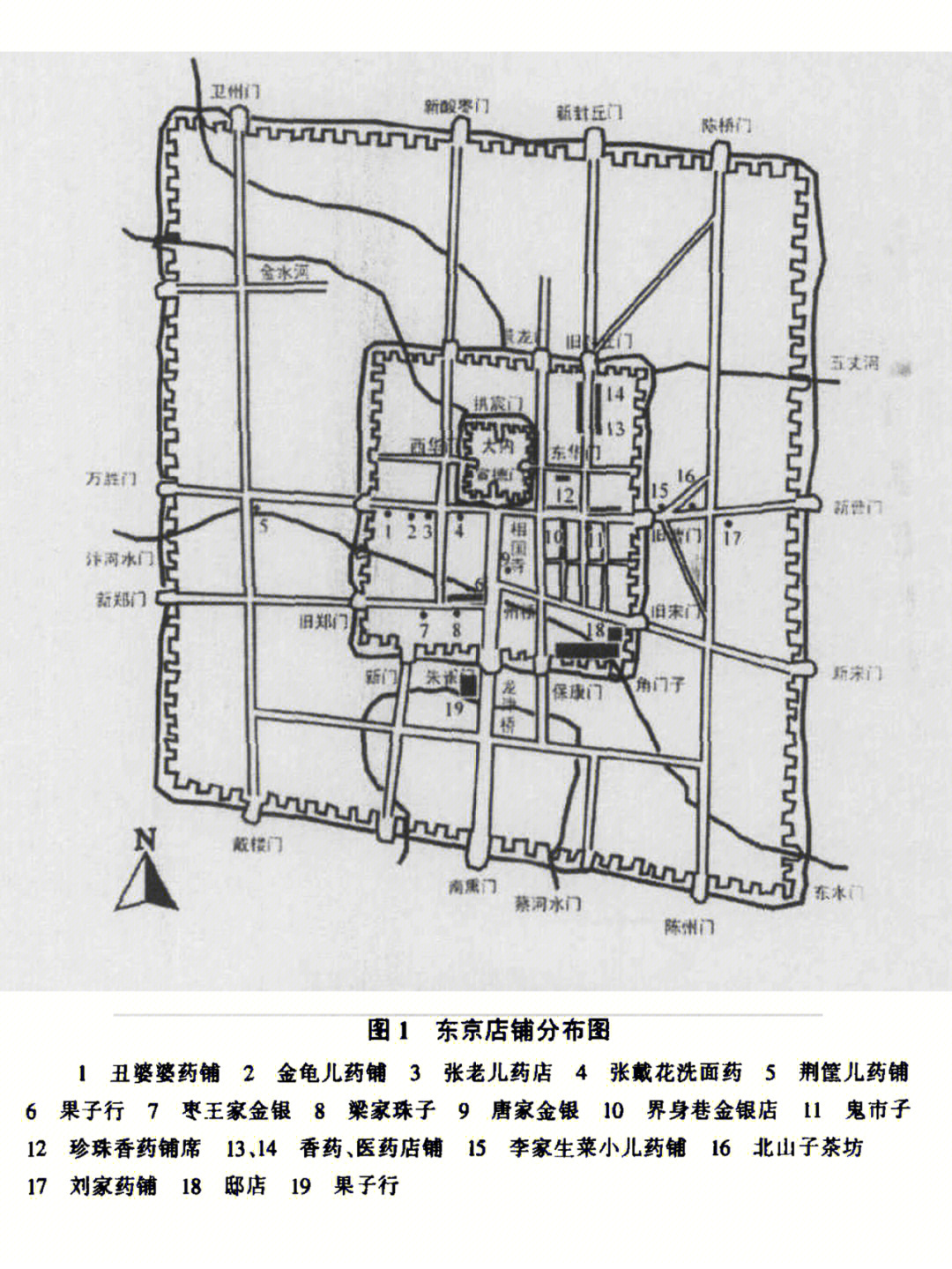 北宋都城东京地图图片