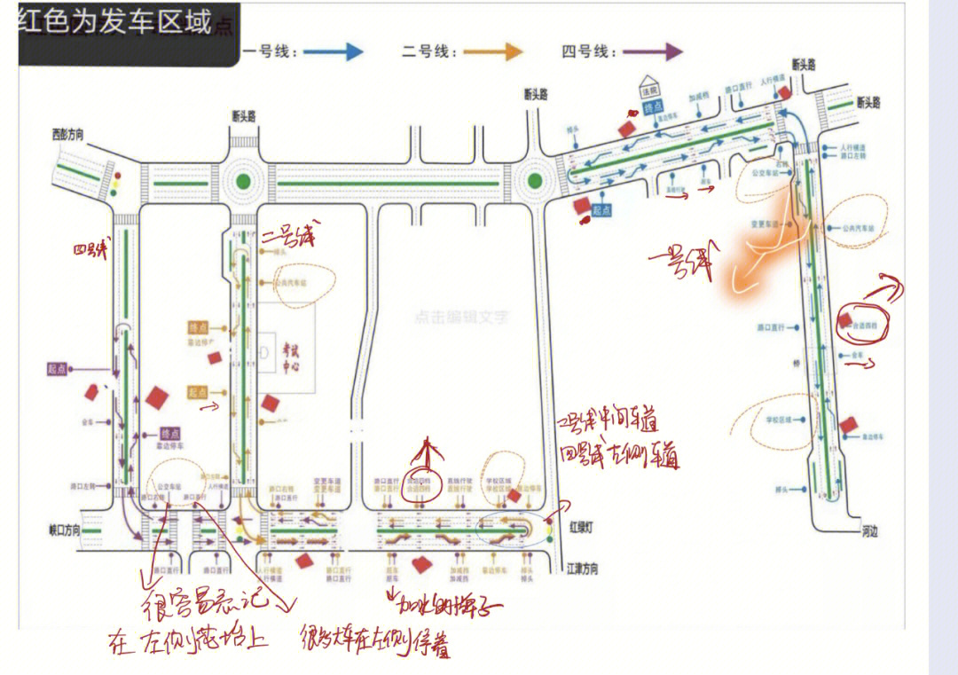 荣昌科三考场线路图图片