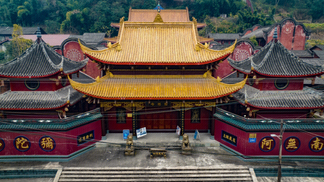 乐山五通桥一日游图片