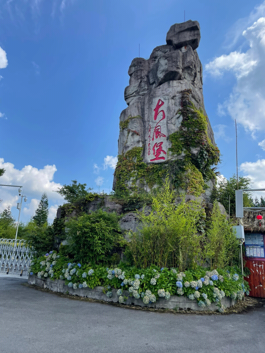 黄水大风堡非常适合爬山避暑胜地