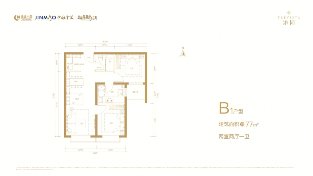 海门沁园户型图图片