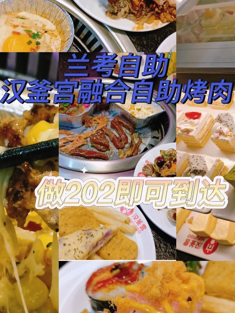 兰考学生快餐图片