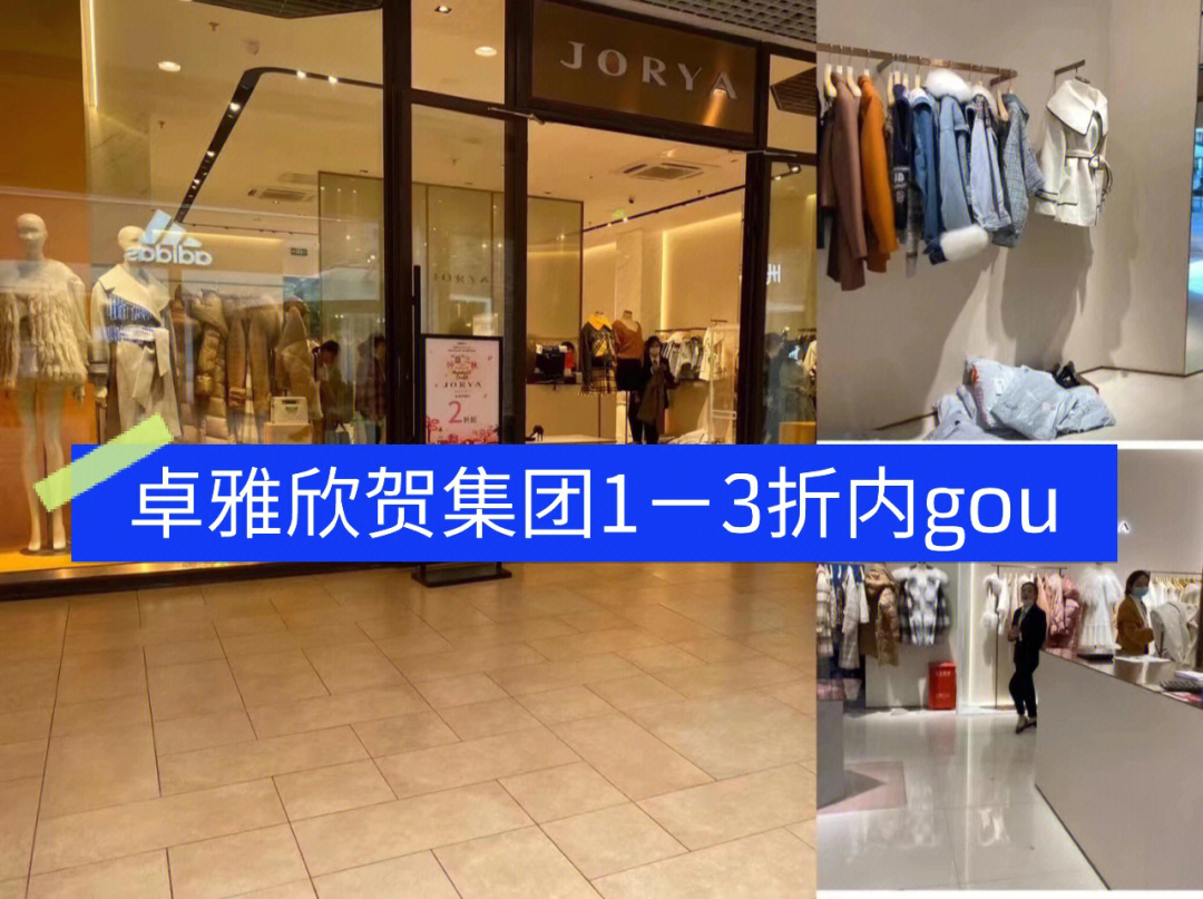 卡洛琳全国门店一览表图片