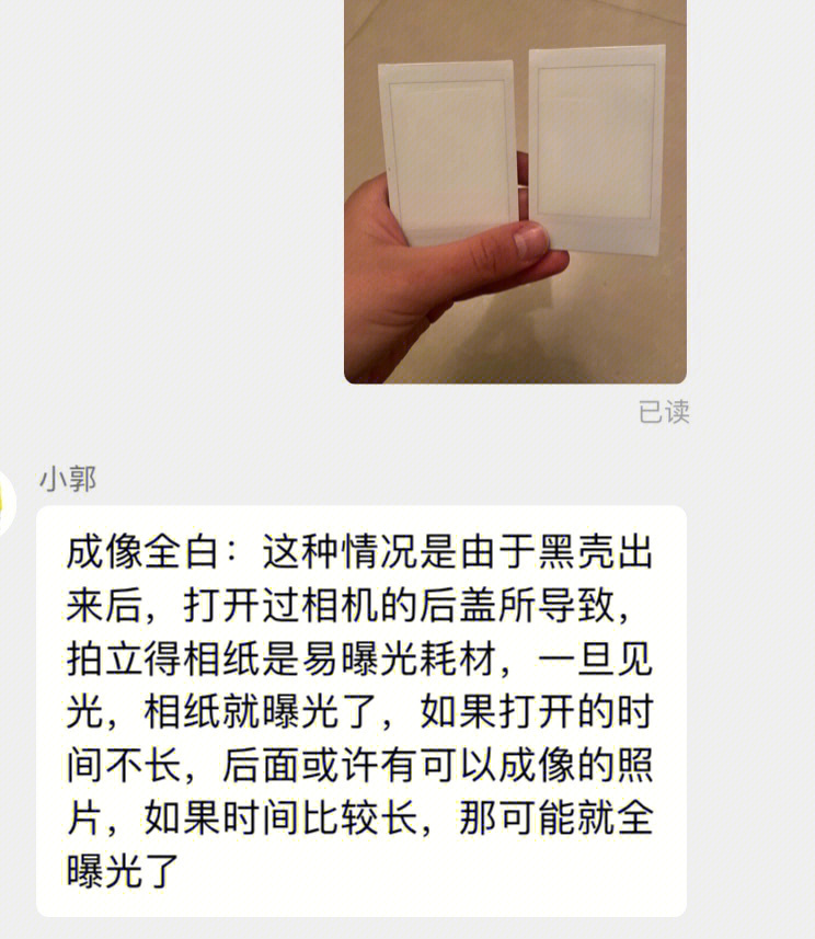 教你如何在家拍出胶片风格照片