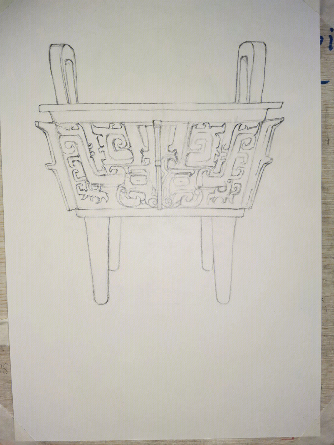 大学的第一次正式作业线描青铜器