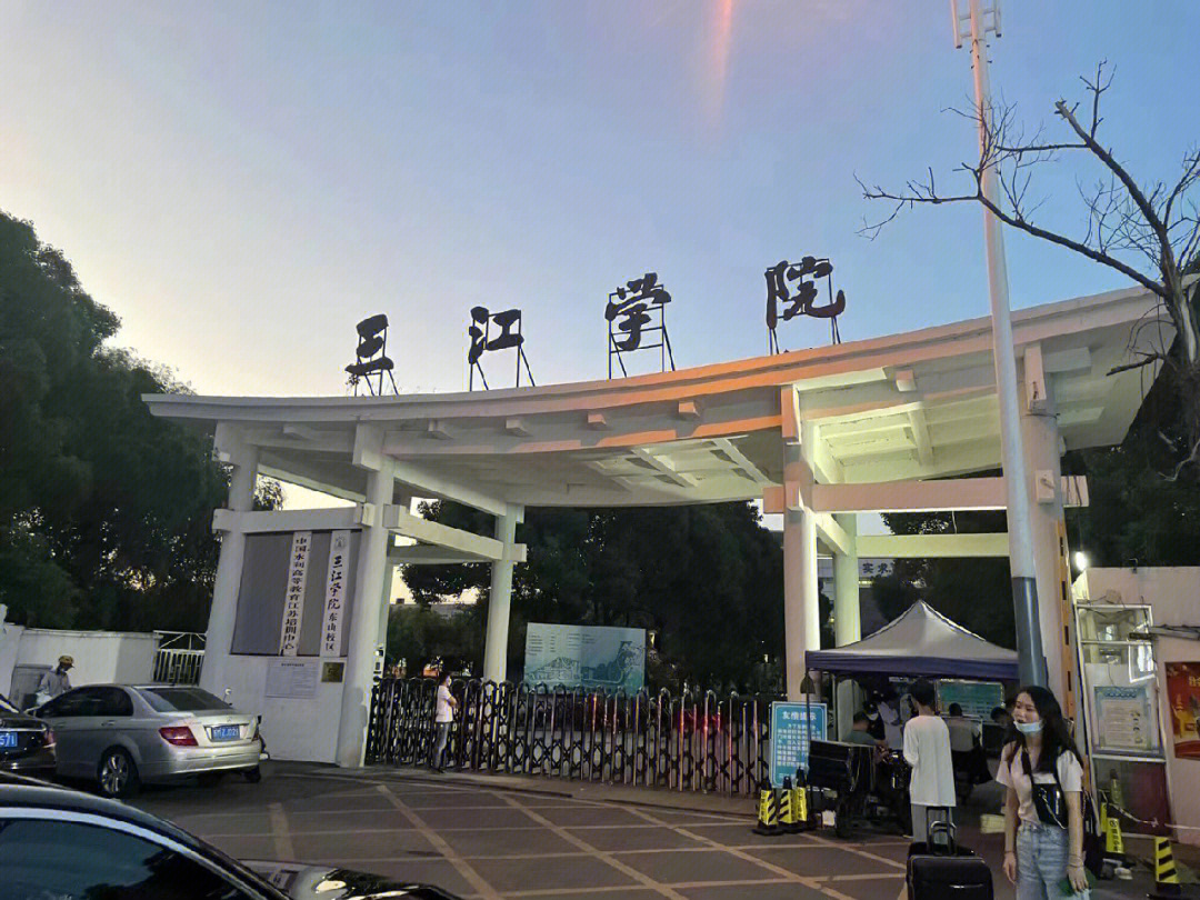 南京三江学院地图图片