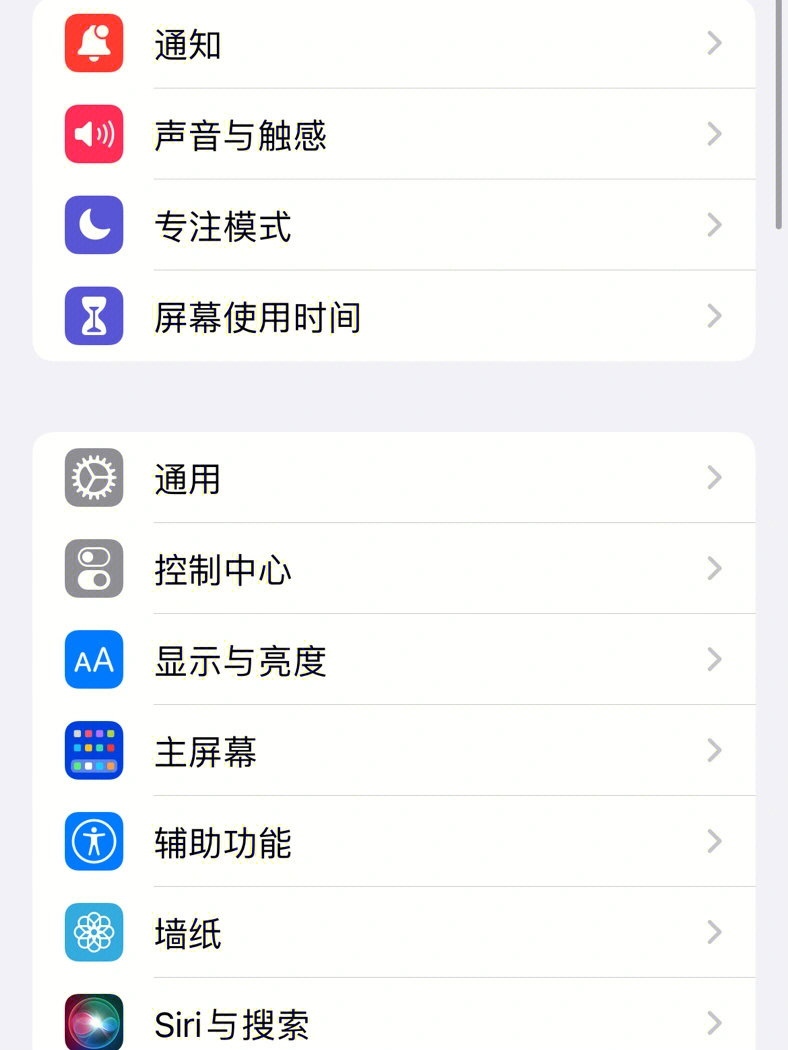 iphone小技巧之换行篇77