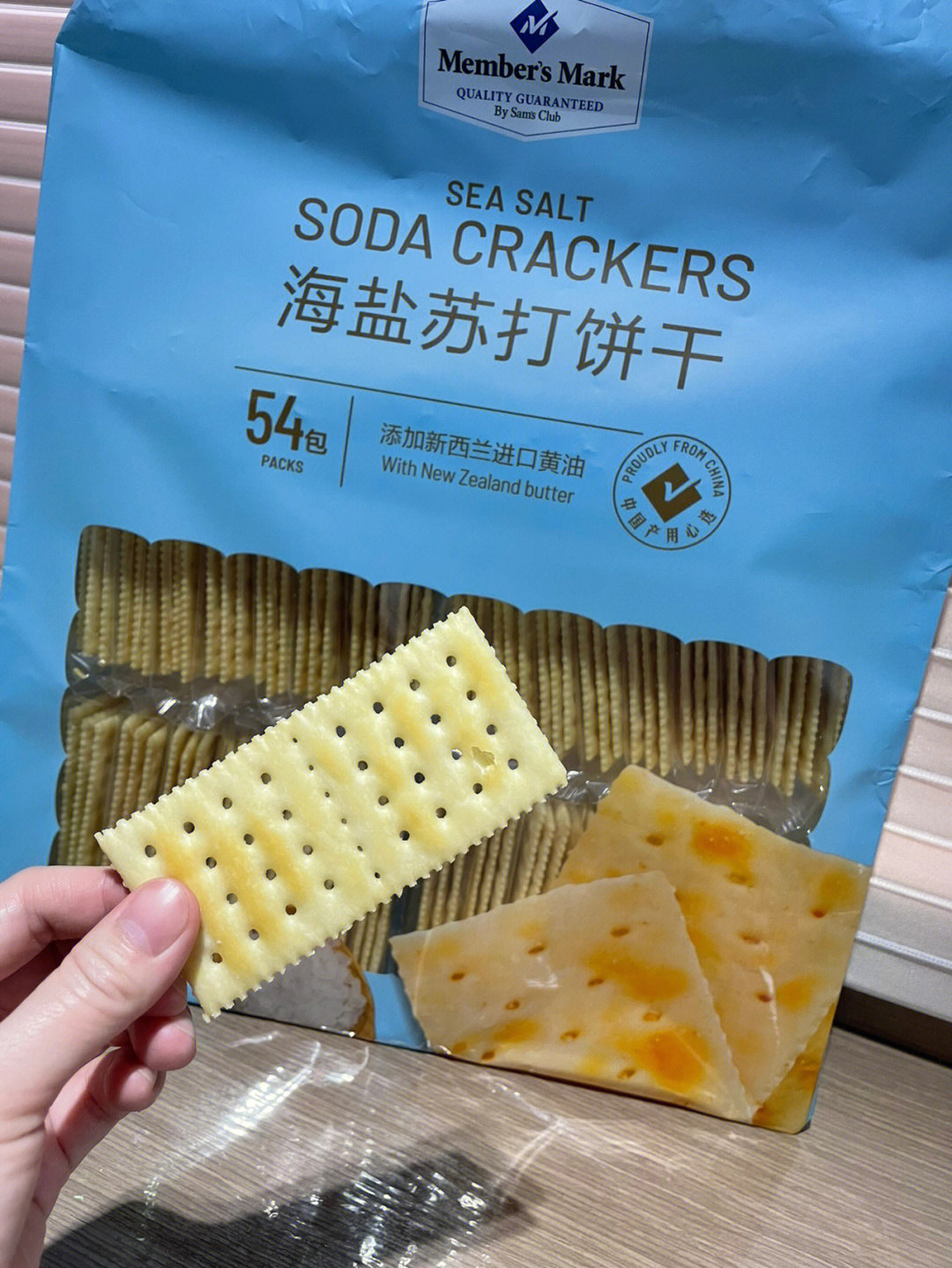 山姆海盐苏打饼干