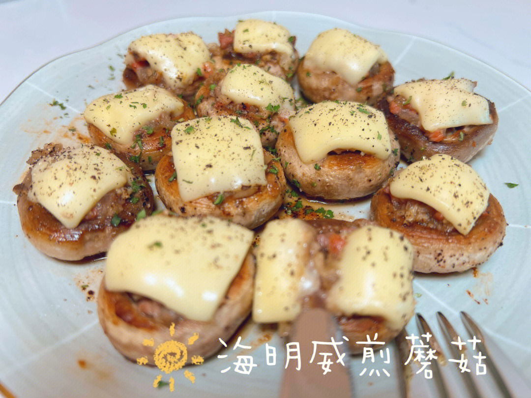 海明威煎蘑菇图片