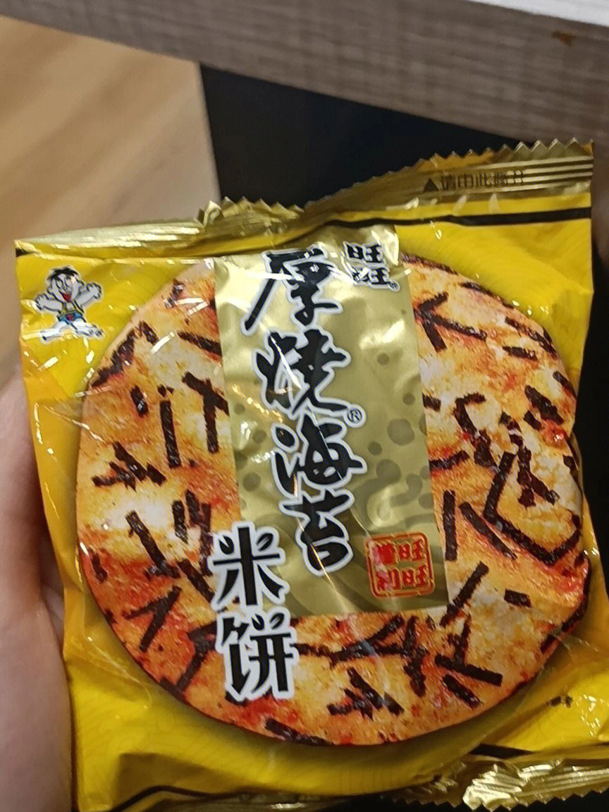 厚烧海苔米饼配料图片
