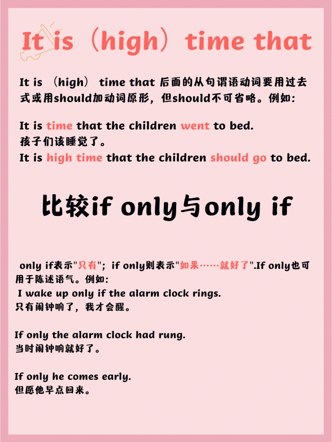 ifonly电影图片