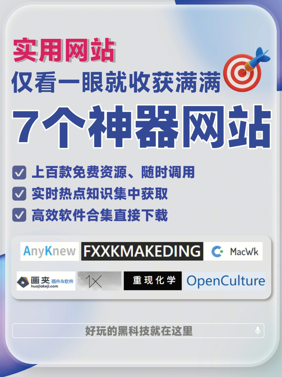 求个网站2020拿走图片