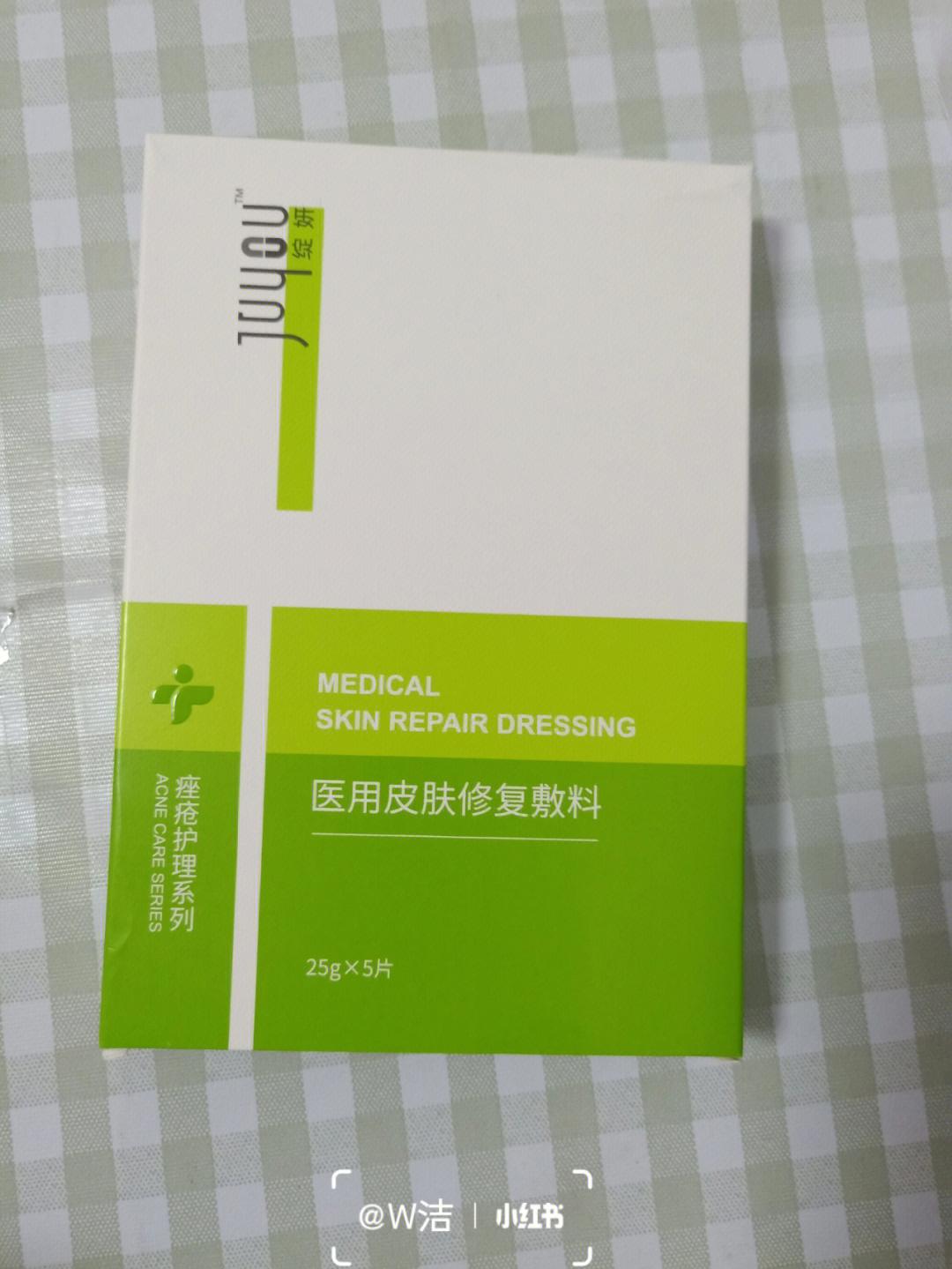 但不全都是面膜 医用皮肤修复敷料 专用于屏障受损皮肤的修复与护理