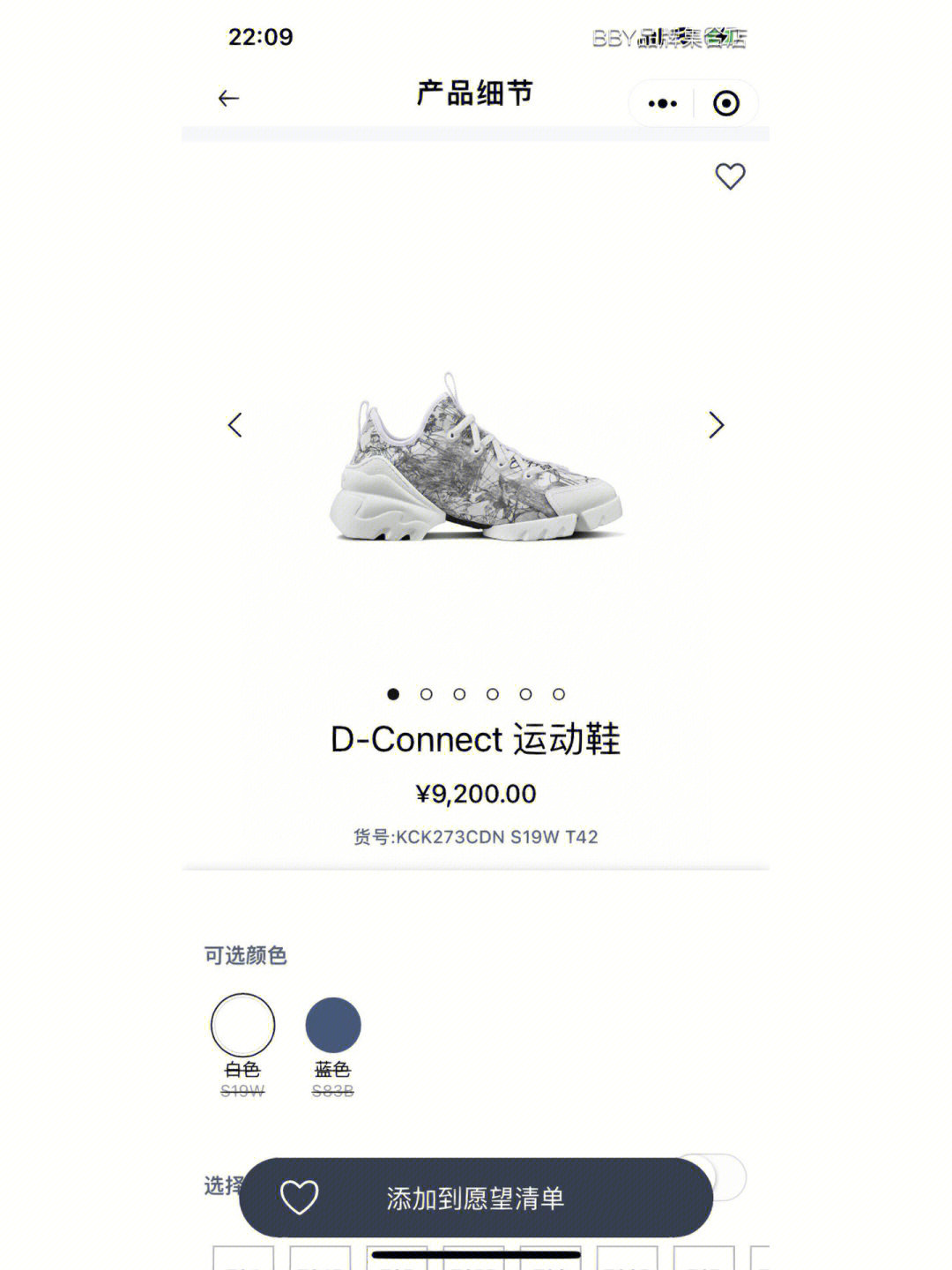 dior戒指尺码对照表图片