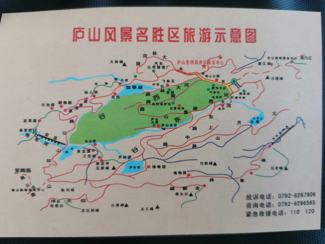 庐山三叠泉地图图片