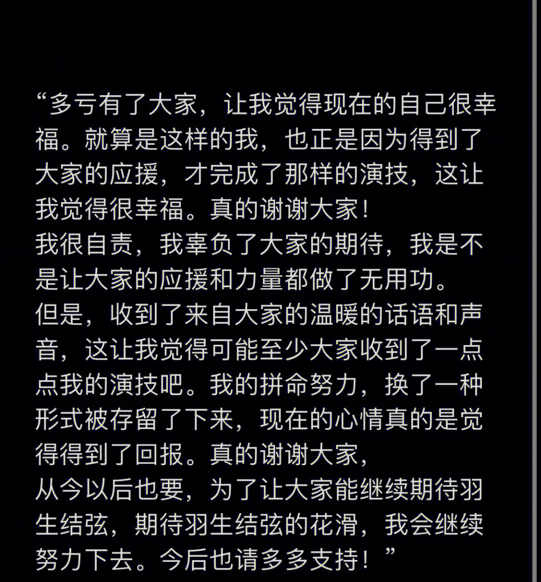 没有什么比有你的消息更让我开心的了