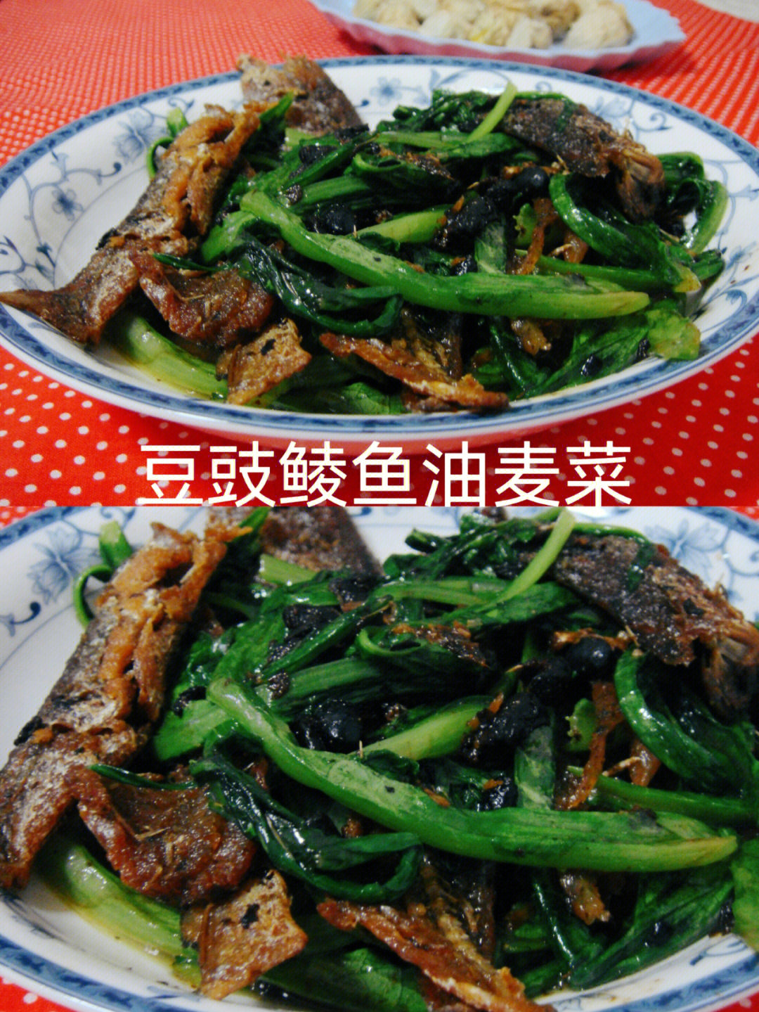 豆豉鲮鱼油麦菜的做法图片