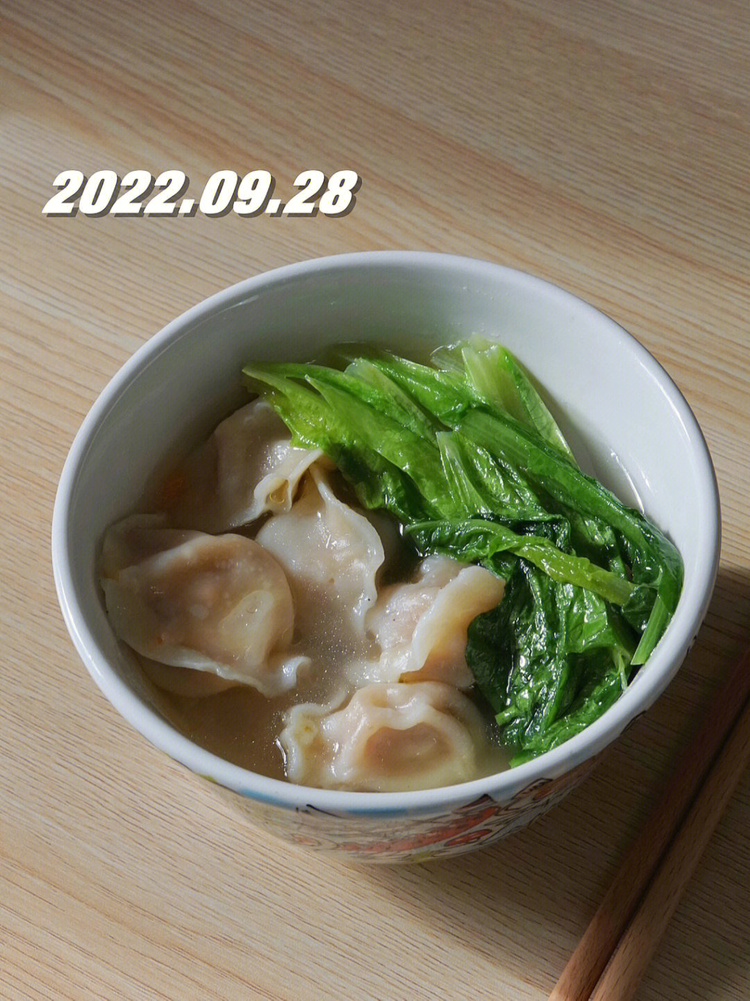 sept28day28汤水饺