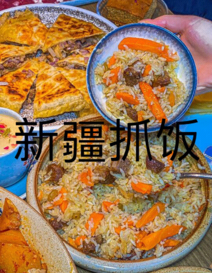 新疆烤肉馕手抄报图片