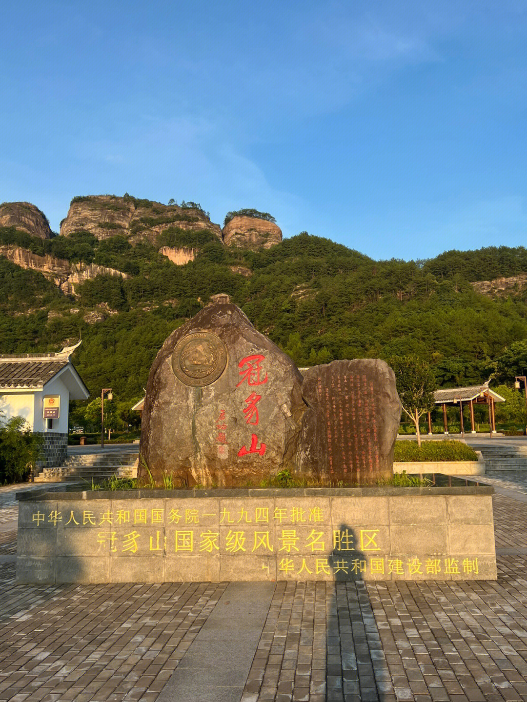 龙岩冠豸山景区图片