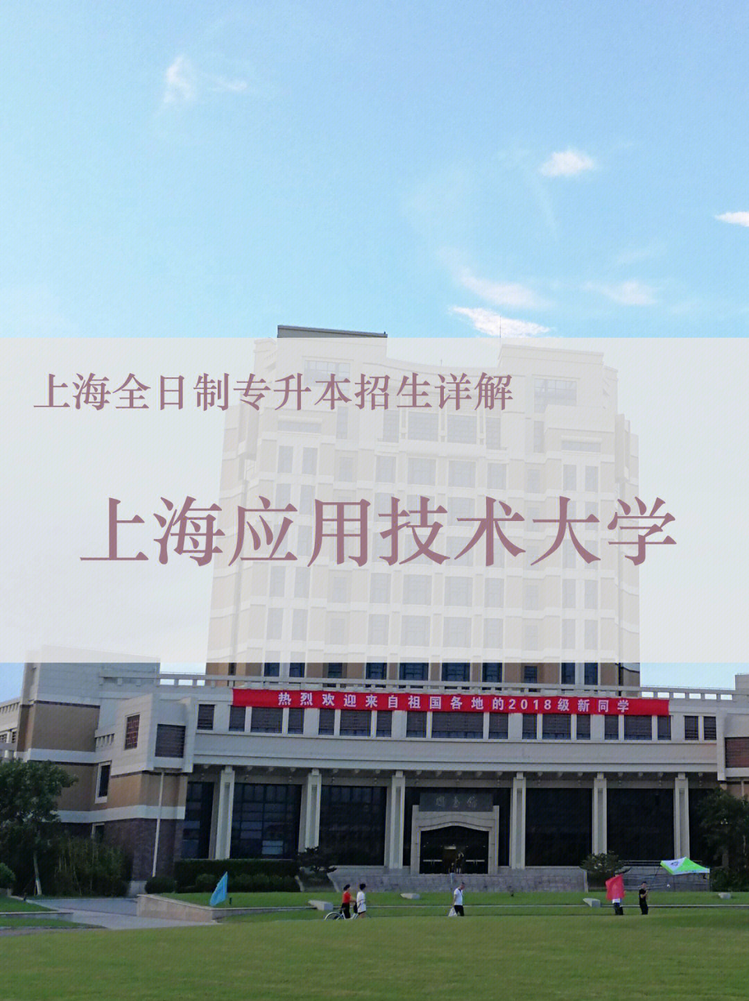 重庆大学城市学院_重庆大学城市学院咋样_重庆大学城市学院占地面积