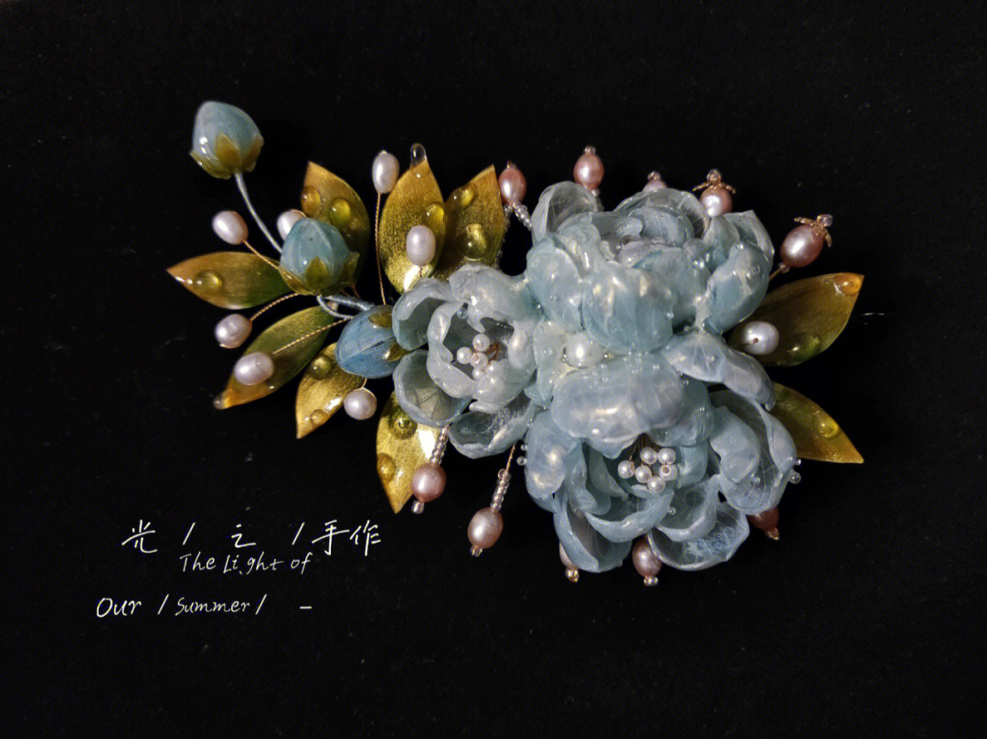 《浮香雾》蓝色款材料:热缩片,天然淡水珍珠,保色铜丝,铜配花托,优质