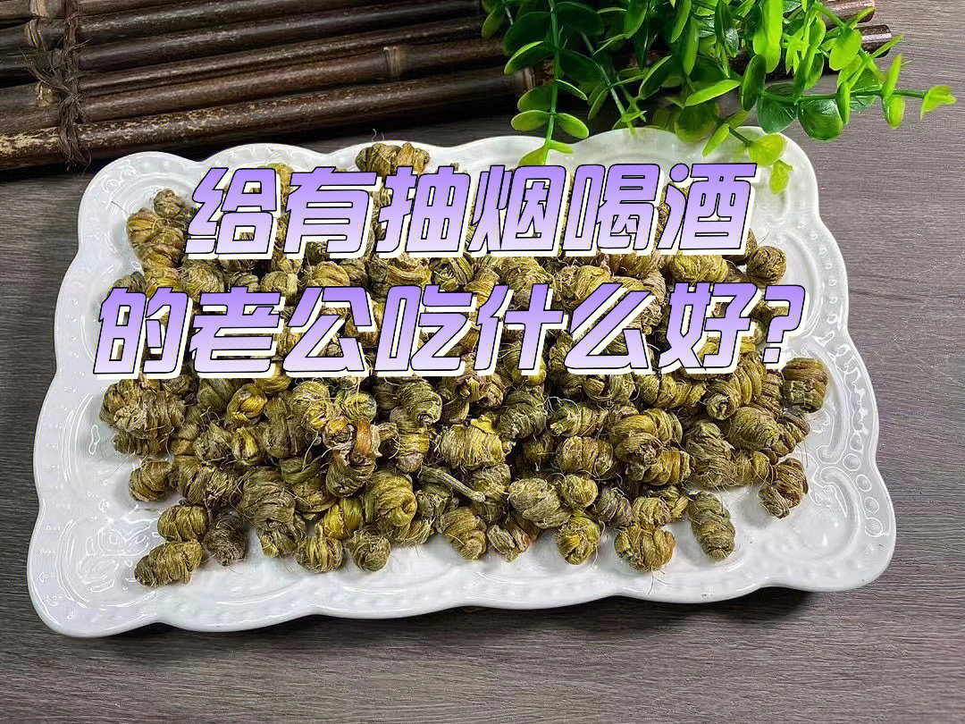 铁皮石斛功效和作用