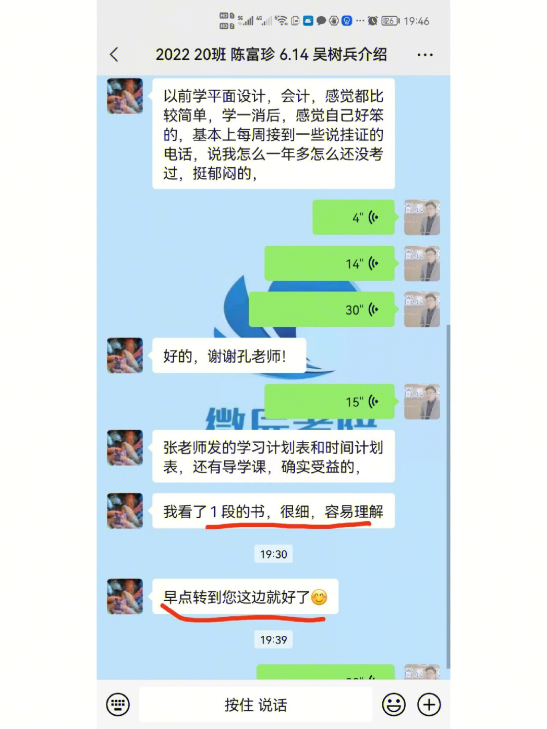 专治各种疑难杂症段子图片