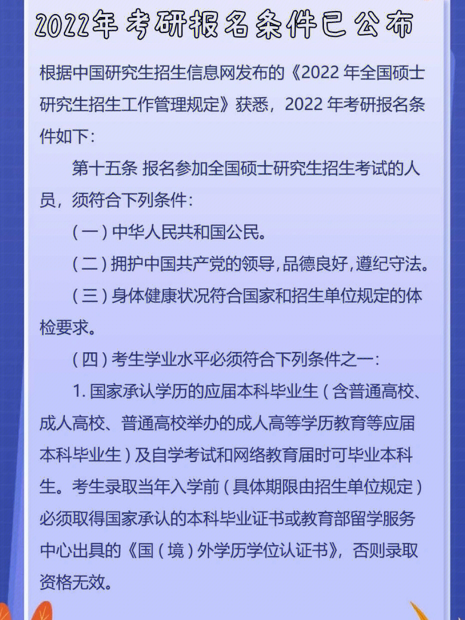 吉林化工学院就业信息网_兰大就业网就业信息_武汉大学测绘学院就业信息官网