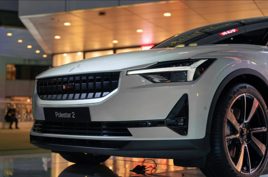 有请极星polestar2～源自北欧的纯电动性能车polestar