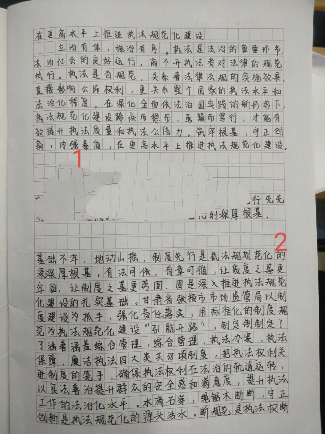 姐妹们大神们 ,咱就是说申论哪个字体扫出来能顺眼点,我现在看着都不