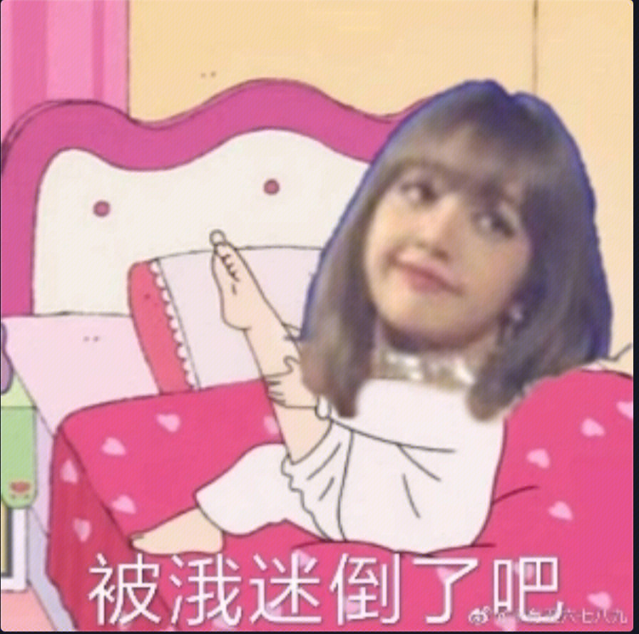 lisa表情包买米当卡图片