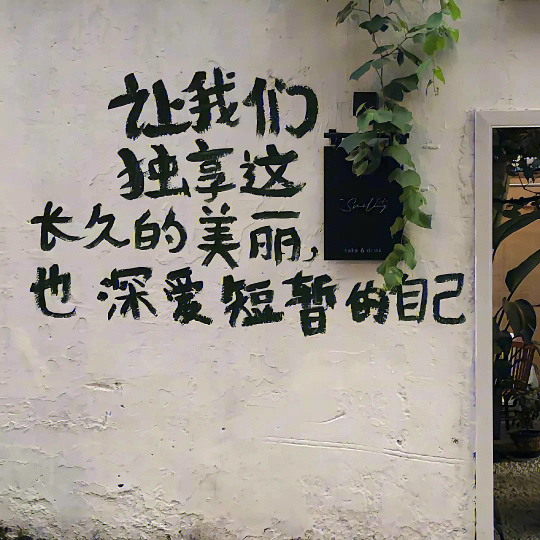 朋友圈背景图