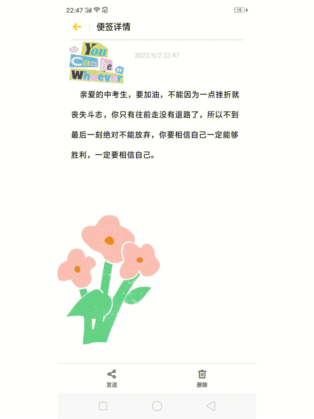 栀子花简介名片图片