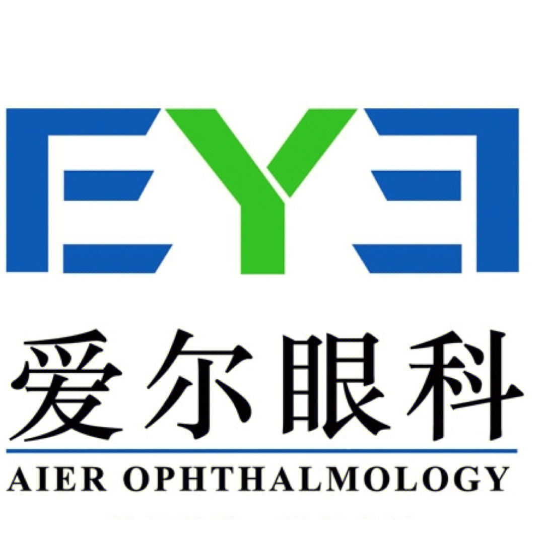 北京爱尔眼科图片