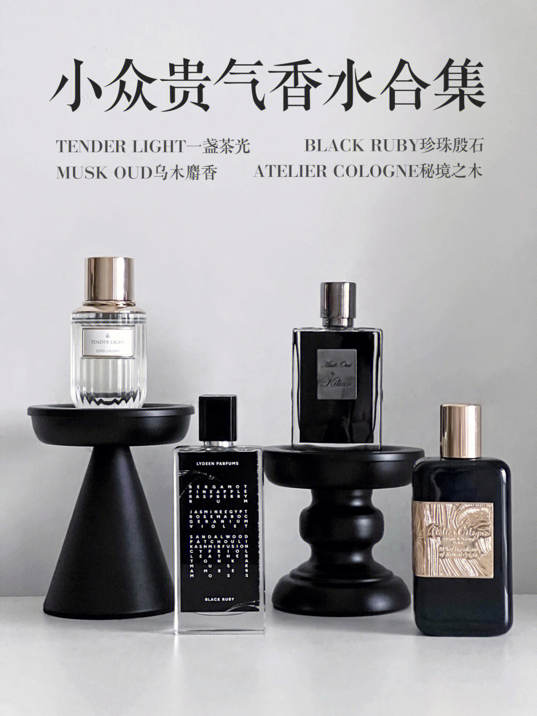 出门的香水不同风格类型的都可以对号入座 建议收藏