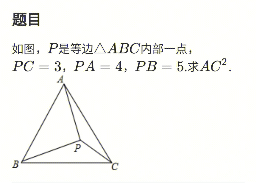 数学#数学思维#小学数学#初中几何#初中数学怎么学#初中