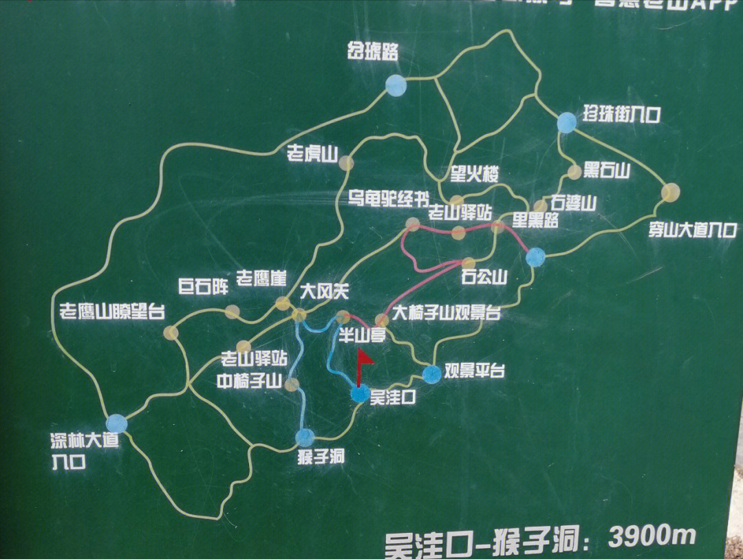 老山主峰地图图片