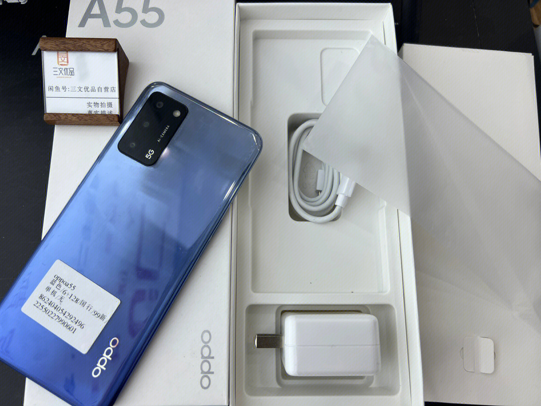 oppoa55壁纸图片图片