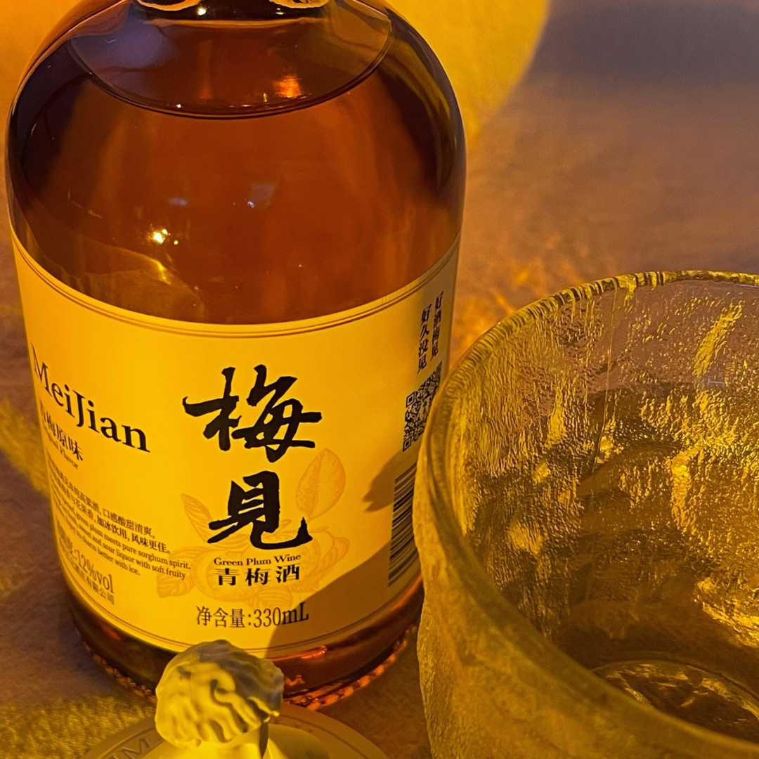 今夜来一杯微醺酒#微醺必备小甜酒睡前一杯#梅见青梅酒